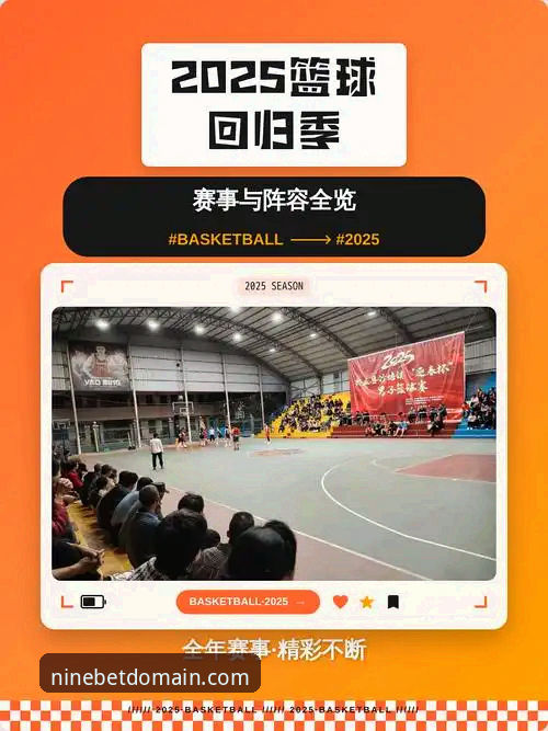 博体育官方入口iOS版 为什么2025年体育赛事App选择博体育官方入口iOS版成为行业新趋势?
